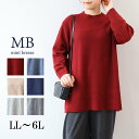 【セールLL〜6L】 WEB限定 モックネック ニット チュニック 大きいサイズ レディース 秋冬 長袖 ウール混【MB エムビーミントブリーズ】 婦人服 ファ...