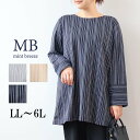 LL/3L/4L/5L/6L ゆったり ぽっちゃり 体型カバー ナチュラル服 大人 女性 きれいめ カジュアル オフィス
