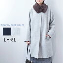 L/LL/3L/4L/5L ゆったり ぽっちゃり 体型カバー ナチュラル服 大人 女性 きれいめ カジュアル オフィス