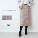 L/LL/3L/4L/5L ゆったり ぽっちゃり 体型カバー ナチュラル服 大人 女性 きれいめ カジュアル オフィス