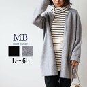 L/LL/3L/4L/5L/6L ゆったり ぽっちゃり 体型カバー ナチュラル服 大人 女性 きれいめ カジュアル オフィス