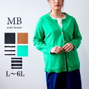 L/LL/3L/4L/5L/6L ゆったり ぽっちゃり 体型カバー ナチュラル服 大人 女性 きれいめ 可愛い カジュアル オフィス 黒 ボーダー柄 大きめ オーバーサイズ
