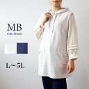 L/LL/3L/4L/5L ゆったり ぽっちゃり 体型カバー ナチュラル服 大人 女性 きれいめ 可愛い カジュアル オフィス 紺 チュニック 大きめ オーバーサイズ