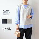 L/LL/3L/4L/5L/6L ゆったり ぽっちゃり 体型カバー ナチュラル服 大人 女性 きれいめ カジュアル オフィス