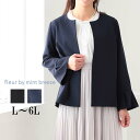 L/LL/3L/4L/5L ゆったり ぽっちゃり 体型カバー 大人 女性 きれいめ カジュアル オフィス セットアップ可能 卒業式 入学式 ママ 母 コーディネート フォーマル セレモニー