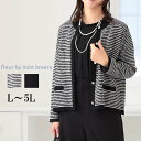 L/LL/3L/4L/5L ゆったり ぽっちゃり 体型カバー 大人 女性 きれいめ カジュアル オフィス セットアップ可能 卒業式 入学式 ママ 母 コーディネート フォーマル セレモニー