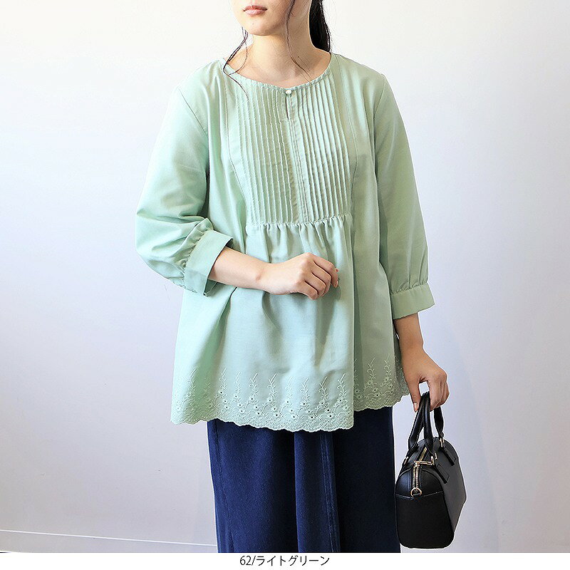 【セール LL〜6L】【WEB限定】フロント ピンタック 刺しゅう ブラウス 春夏 7分袖 可愛い 大きいサイズ レディース 【MB エムビーミントブリーズ】 婦人服 ファッション 30代 40代 50代 60代 ミセス おしゃれ 通販 【返品交換不可】 hot-air-10023833 Hot-air 大きいサイズ レディース サンプル画像3