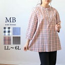 LL/3L/4L/5L/6L ゆったり ぽっちゃり 体型カバー ナチュラル服 大人 女性 きれいめ カジュアル オフィス