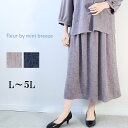 L/LL/3L/4L/5L ゆったり ぽっちゃり 体型カバー ナチュラル服 大人 女性 きれいめ カジュアル オフィス