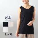 L/LL/3L/4L/5L ゆったり ぽっちゃり 体型カバー ナチュラル服 大人 女性 きれいめ カジュアル オフィス