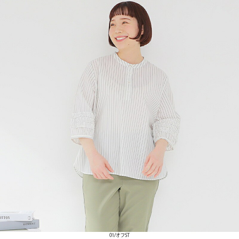 【セールL〜6L】大きいサイズ レディース ブラウス 春夏 7分袖 ボリュームスリーブ ぽわん袖 バンドカラー【セールMB エムビーミントブリーズ】 婦人服 ファッション 30代 40代 50代 60代 ミセス おしゃれ 通販 【セール返品交換不可】 返品交換不可 hot-air-10023842 Hot-air 大きいサイズ レディース サンプル画像2