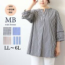タイムセール【新作LL〜6L】ぽわん袖 ハシゴレース使い オーバーブラウス シャツ 大きいサイズ レディース 春夏 7分袖【MB エムビーミントブリーズ】 婦人...