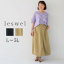 L/LL/3L/4L/5L ゆったり ぽっちゃり 体型カバー ナチュラル服 大人 女性 きれいめ カジュアル オフィス ラファーファモデル ごりちゃん la farfa