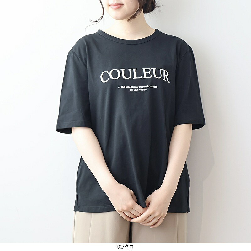 【セールL〜5L】 ロゴ Tシャツ 大きいサイズ レディース春夏 半袖 5分袖 綿100％ ...
