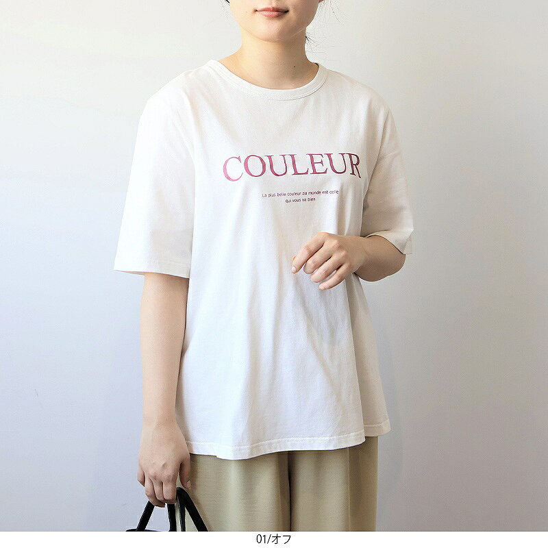 【セールL〜5L】 ロゴ Tシャツ 大きいサイズ レディース春夏 半袖 5分袖 綿100％ ...