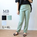 L/LL/3L/4L/5L/6L ゆったり ぽっちゃり 体型カバー ナチュラル服 大人 女性 きれいめ カジュアル オフィス