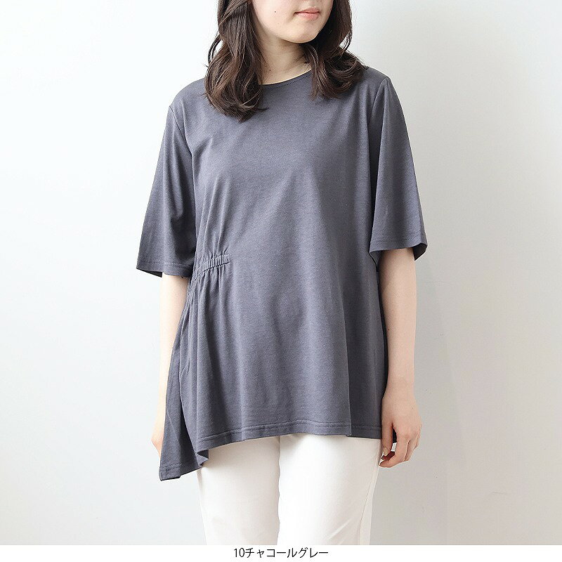 【セールL〜5L】サイドギャザー イレヘム チュニック カットソー 大きいサイズ レディース 夏 半袖 無地 ストレッチ 綿混【MB エムビーミントブリーズ】 婦人服 ファッション 30代 40代 50代 60代 ミセス 【返品交換不可】 返品交換不可 hot-air-10023906 Hot-air 大きいサイズ レディース サンプル画像2