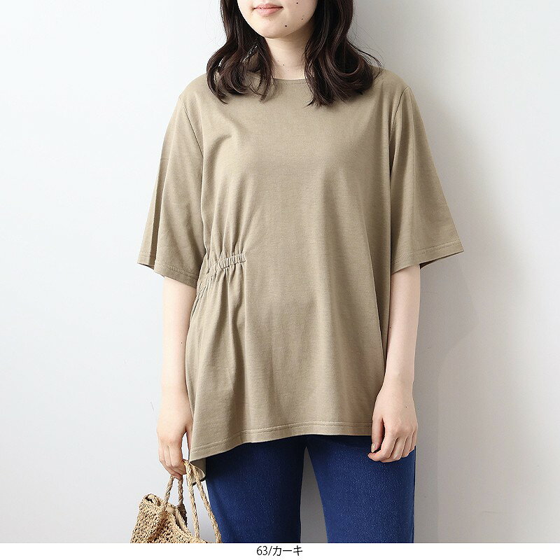 【セールL〜5L】サイドギャザー イレヘム チュニック カットソー 大きいサイズ レディース 夏 半袖 無地 ストレッチ 綿混【MB エムビーミントブリーズ】 婦人服 ファッション 30代 40代 50代 60代 ミセス 【返品交換不可】 返品交換不可 hot-air-10023906 Hot-air 大きいサイズ レディース サンプル画像3