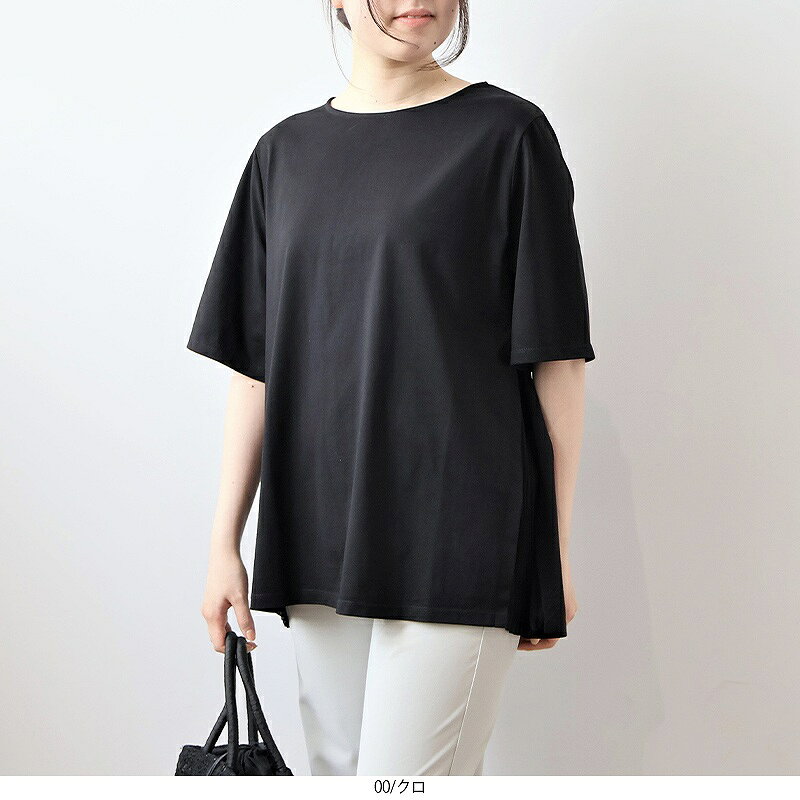 【セールLL〜6L】WEB限定 サイドプリーツ カットソー 大きいサイズ レディース 夏服 半袖 ストレッチ【MB エムビーミントブリーズ】 婦人服 ファッション 30代 40代 50代 60代 ミセス おしゃれ 通販 【返品交換不可】 返品交換不可 hot-air-10023923 Hot-air 大きいサイズ レディース サンプル画像2