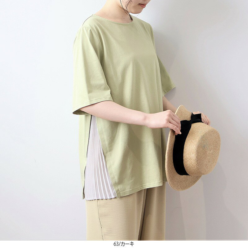 【セールLL〜6L】WEB限定 サイドプリーツ カットソー 大きいサイズ レディース 夏服 半袖 ストレッチ【MB エムビーミントブリーズ】 婦人服 ファッション 30代 40代 50代 60代 ミセス おしゃれ 通販 【返品交換不可】 返品交換不可 hot-air-10023923 Hot-air 大きいサイズ レディース サンプル画像3