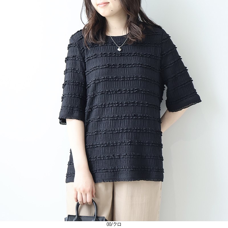 【セールL〜5L】レースフリル ジャガード プルオーバー カットソー 大きいサイズ レディース 夏服 半袖 可愛い【leswel レスウェル】ミントブリーズ 婦人服 ファッション 20代 30代 40代 50代 ヤング ミセス おしゃれ 通販【返品交換不可】 hot-air-10023914 Hot-air 大きいサイズ レディース サンプル画像2
