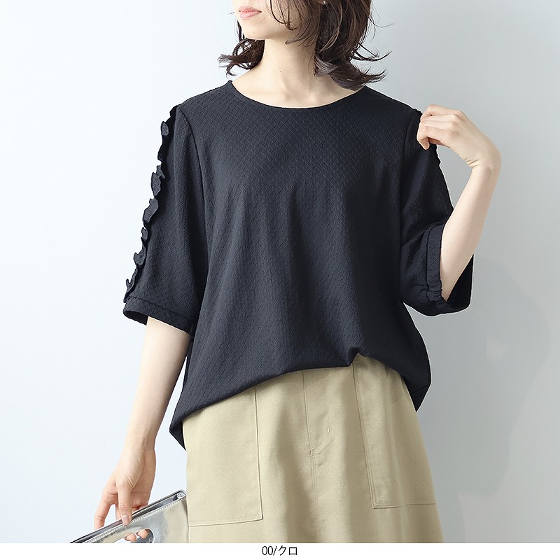 【セールL〜5L】フリル袖 カットソー プルオーバー 大きいサイズ レディース 夏服 半袖 可愛い ジャガードニット【leswel レスウェル】ミントブリーズ 婦人服 ファッション 20代 30代 40代 50代 ヤング 【返品交換不可】 返品交換不可 hot-air-10023922 Hot-air 大きいサイズ レディース サンプル画像2