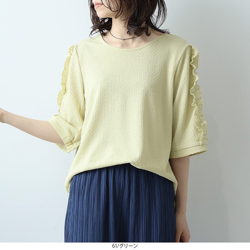 【セールL〜5L】フリル袖 カットソー プルオーバー 大きいサイズ レディース 夏服 半袖 可愛い ジャガードニット【leswel レスウェル】ミントブリーズ 婦人服 ファッション 20代 30代 40代 50代 ヤング 【返品交換不可】 返品交換不可 hot-air-10023922 Hot-air 大きいサイズ レディース サンプル画像3