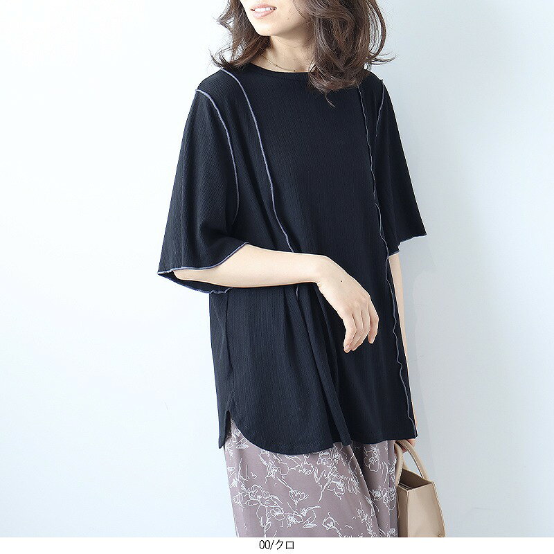 【セールL〜5L】リブ配色 メロー Tシャツ カットソー 大きいサイズ レディース 夏 ...