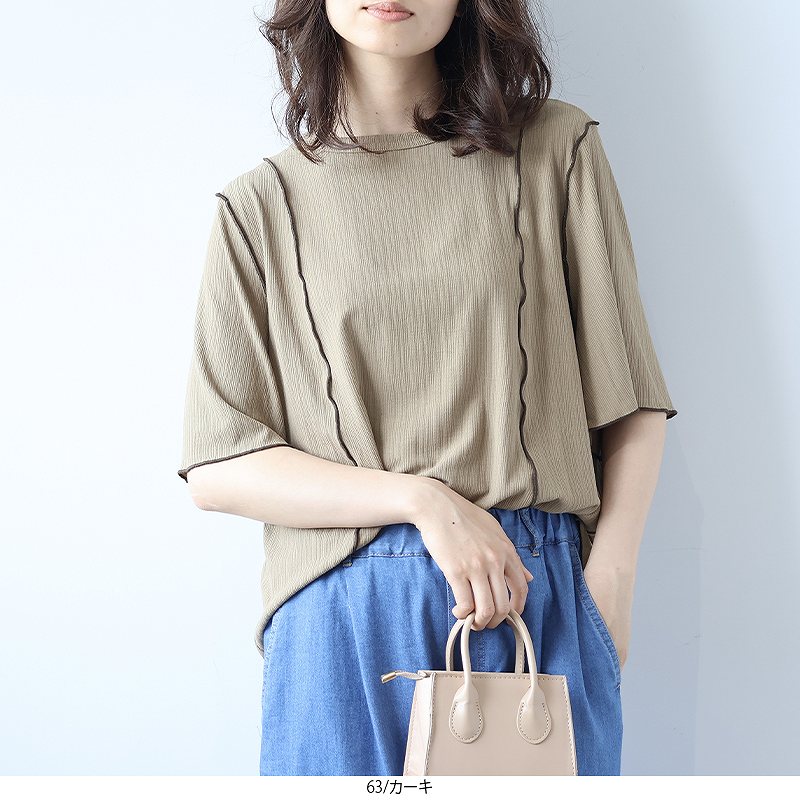 【セールL〜5L】リブ配色 メロー Tシャツ カットソー 大きいサイズ レディース 夏 ...