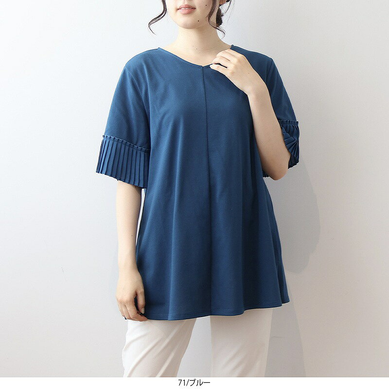 【20%OFFクーポン】【セールL〜5L】プリーツ袖 チュニック カットソー 大きいサイ...