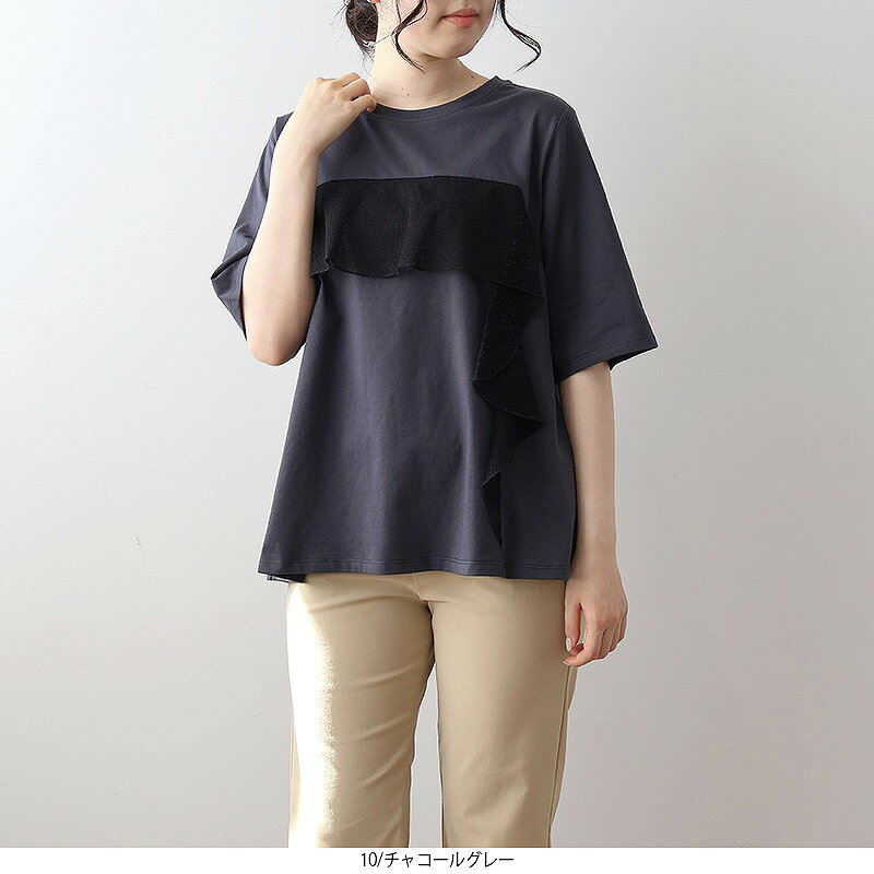 【セールL〜5L】メッシュフリル カットソー Tシャツ 大きいサイズ レディース 夏物 半袖 5分袖 【MB エムビーミントブリーズ】 婦人服 ファッション 30代 40代 50代 60代 ミセス おしゃれ 通販 【返品交換不可】 hot-air-10023958 Hot-air 大きいサイズ レディース サンプル画像2