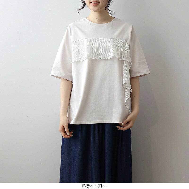 【セールL〜5L】メッシュフリル カットソー Tシャツ 大きいサイズ レディース 夏物 半袖 5分袖 【MB エムビーミントブリーズ】 婦人服 ファッション 30代 40代 50代 60代 ミセス おしゃれ 通販 【返品交換不可】 hot-air-10023958 Hot-air 大きいサイズ レディース サンプル画像3