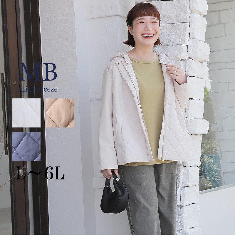 タイムセール【新作L〜6L】異素材切替え 中綿キルトジャケット 大きいサイズ レディース 冬アウター 防..