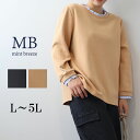 L/LL/3L/4L/5L ゆったり ぽっちゃり 体型カバー ナチュラル服 大人 女性 きれいめ 可愛い カジュアル オフィス 重ね着風 ダンボールニット