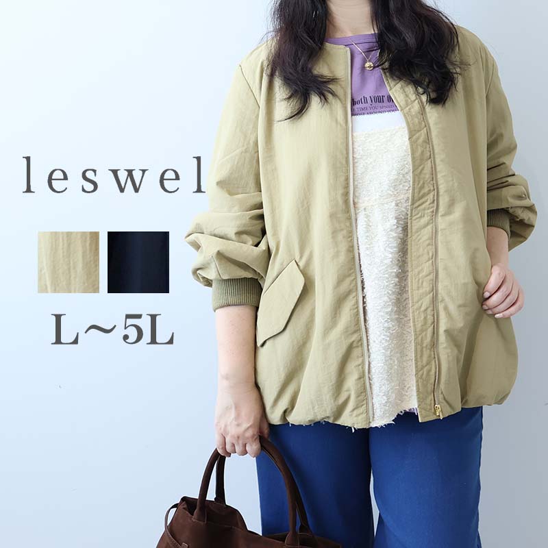 【新作L〜5L】ナイロン バックギャザー 中綿ブルゾン ジャケット 大きいサイズ レディース 秋冬 キルテ..