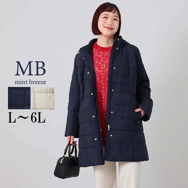 タイムセール【新作L〜6L】ハイブリッド ダウンコート ロングダウン コート 大きいサイズ レディース ..