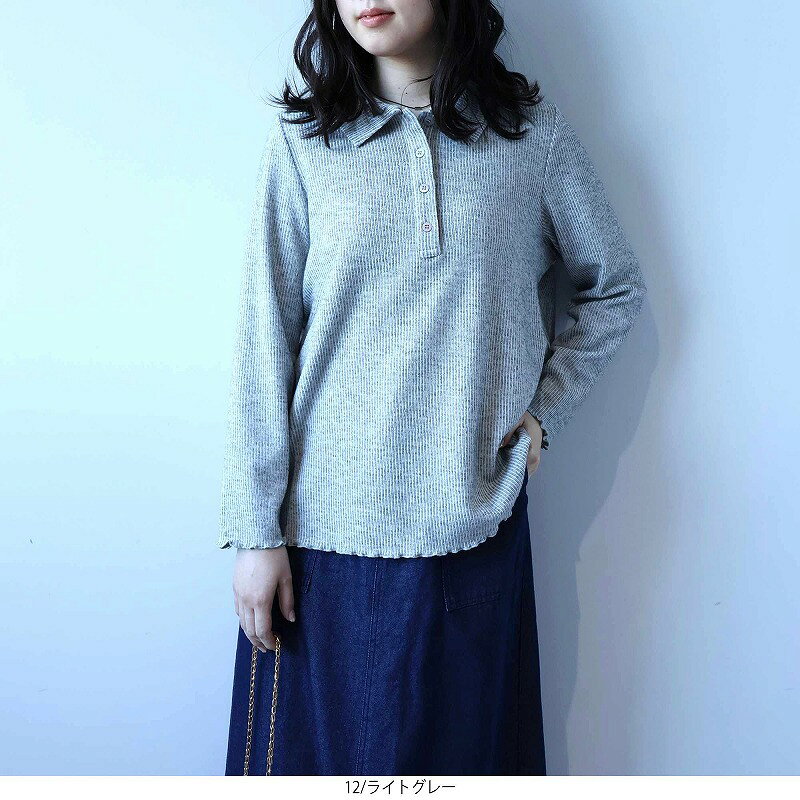 【セール leswel レスウェルL〜5L】ふわふわリブ ポロニット 大きいサイズ レディース 春 長袖 可愛い 婦人服 ファッション 20代 30代 40代 50代 おしゃれ 通販 ミントブリーズ 【返品交換不可】 hot-air-10024170 Hot-air 大きいサイズ レディース サンプル画像3