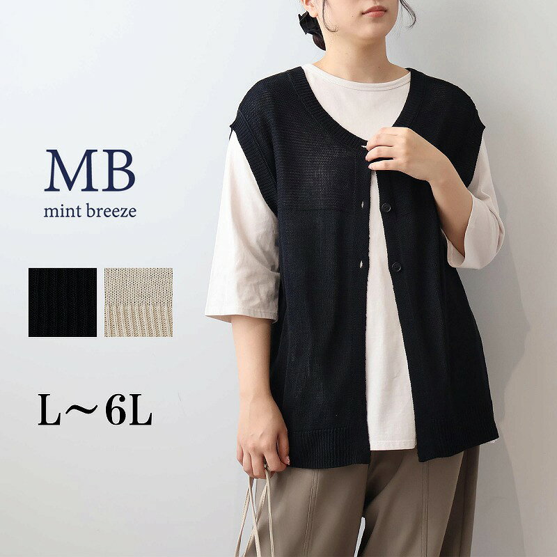 楽天市場】2way（サイズ（S/M/L）3L）（ベスト・ジレ｜トップス 