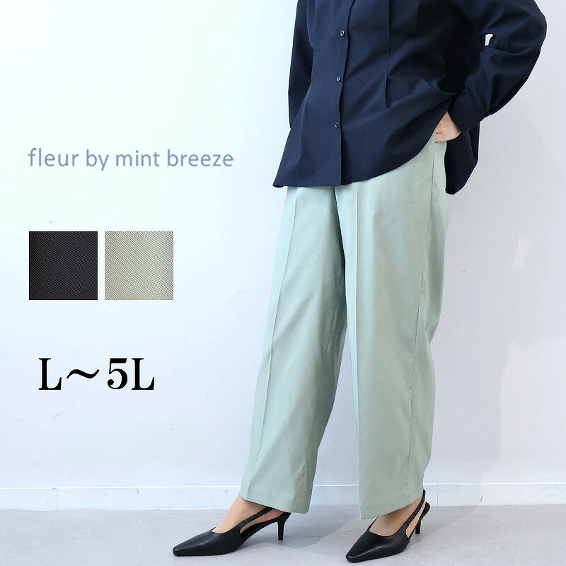 Other - 【クーポンで20%OFF】【新作L〜5L】ストレッチ センタープレス ワイドパンツ 大きいサイズ レディース 春夏 fleur by mint breeze フルール バイ ミントブリーズ 婦人服 ファッション 30代 40代 50代 60代 ミセス おしゃれ 通販