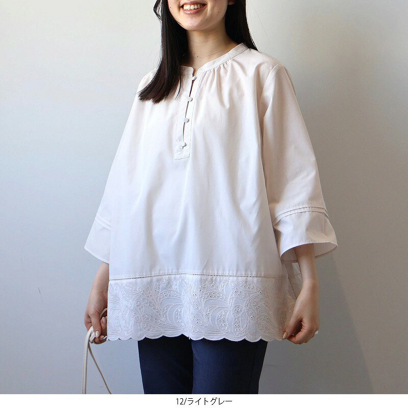 【10%OFFクーポン】【セール MB ミントブリーズ L〜6L】裾 レース 刺しゅう チュニ...