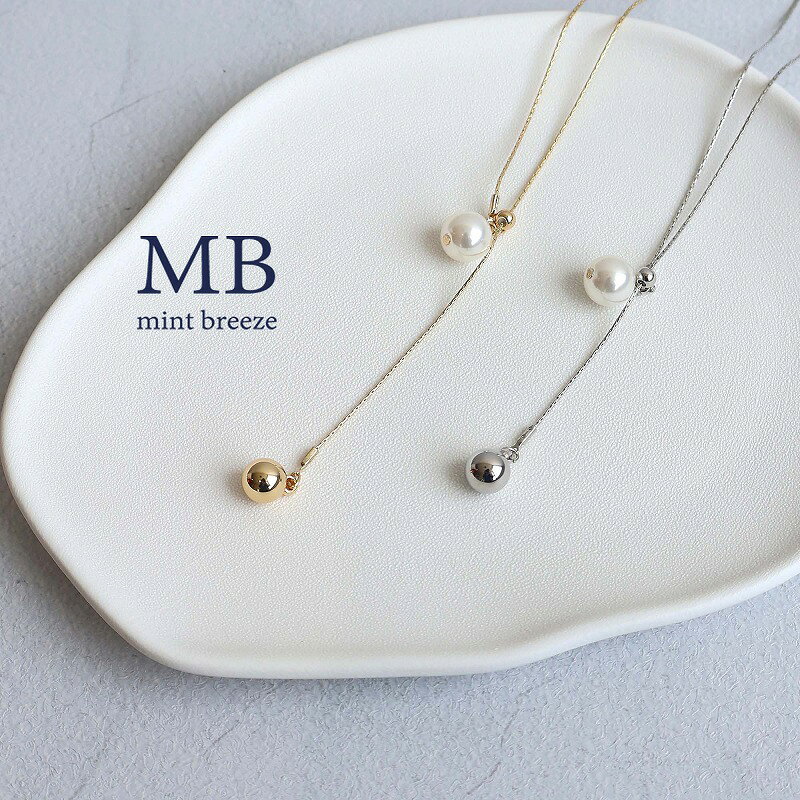 【新作 アクセサリー】Y字スライダー パールネックレス レディース エムビー MB mint bre ...