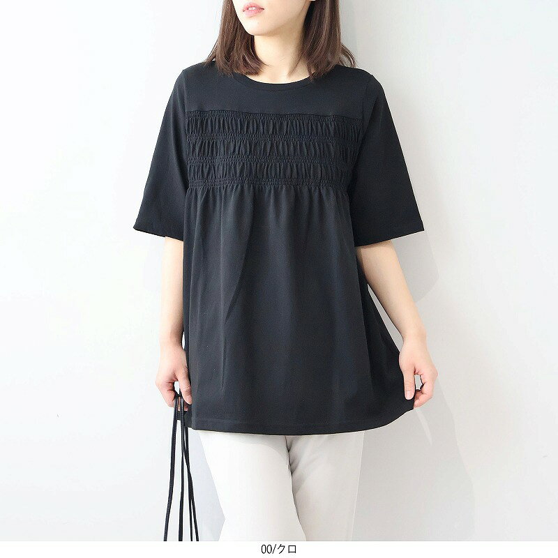 【セール MB ミントブリーズ L〜6L】ドライタッチ シャーリング チュニック カット...