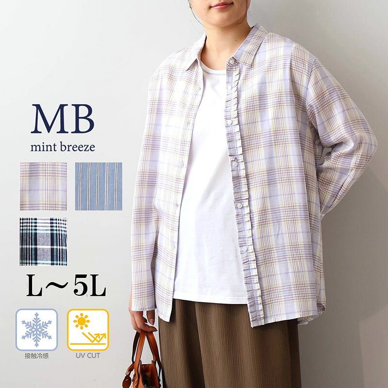 [Up to 20% OFF with Coupon] [New Arrival MB Mint Breeze L-5L] UV Cut, Cooling Touch, Mini Frill, Front Opening Shirt Blouse, Plus Sizes, Women's, Spring/Summer, Cardigan, Check Pattern, Stripe, MB Mint Breeze, Women's Clothing, Fashion, 30s, 40s, 50s, 60s, Mrs. Free Shipping
