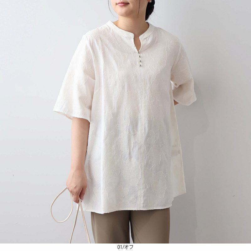 【セール MB ミントブリーズ L〜6L】カットジャガード チュニック ブラウス 大きい...