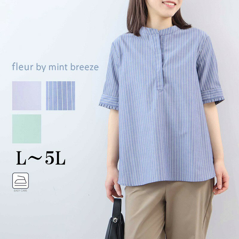 楽天市場】ラベンダー（サイズ（S/M/L）5L）（シャツ・ブラウス