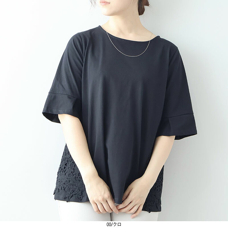 【20%OFFクーポン対象】【セール MB ミントブリーズ L〜6L】サイドレース ボーダーカットソー 大きいサイズ レディース 春夏 半袖 エムビー MB mint breeze 婦人服 ファッション 30代 40代 50代 60代 ミセス おしゃれ 通販 送料無料【返品交換不可】 hot-air-10024330 Hot-air 大きいサイズ レディース サンプル画像2