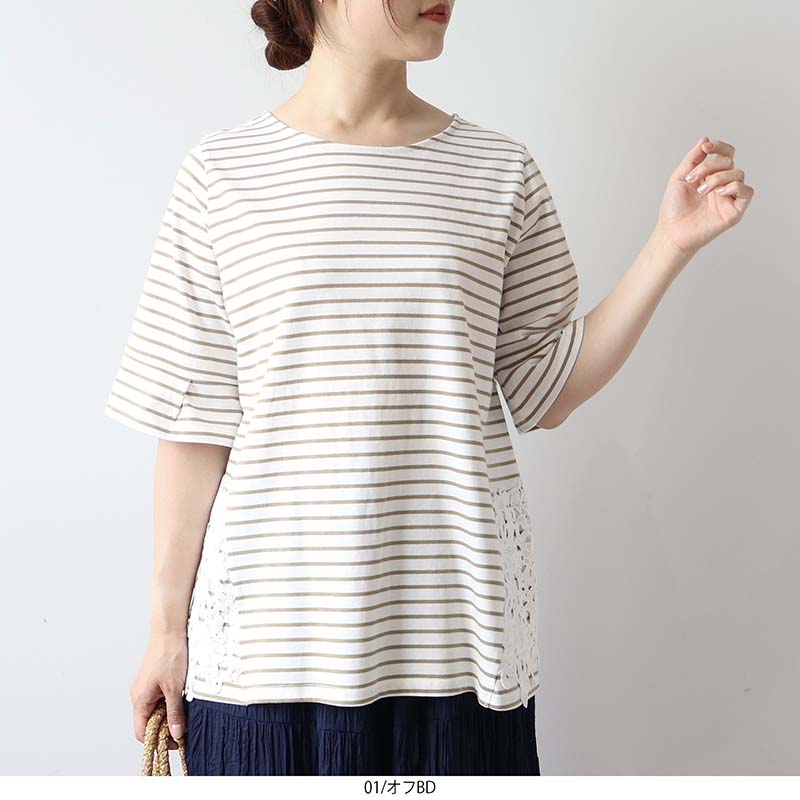 【20%OFFクーポン対象】【セール MB ミントブリーズ L〜6L】サイドレース ボーダーカットソー 大きいサイズ レディース 春夏 半袖 エムビー MB mint breeze 婦人服 ファッション 30代 40代 50代 60代 ミセス おしゃれ 通販 送料無料【返品交換不可】 hot-air-10024330 Hot-air 大きいサイズ レディース サンプル画像3