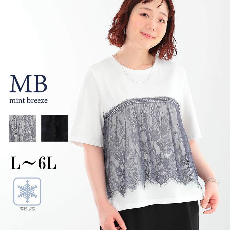 楽天市場】ビスチェ風（柄総柄）（Tシャツ・カットソー｜トップス