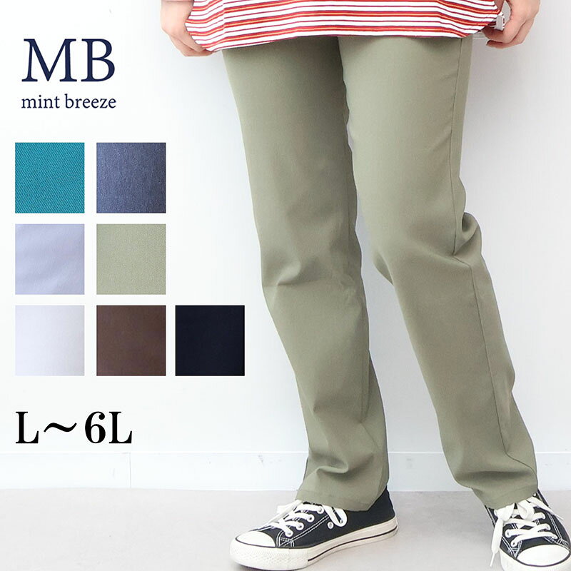 Pre-order [MB Mint Breeze L-6L] Stretch Skinny Pants, Plus Sizes, Women's Long Pants, Spring/Summer/Autumn/Winter, Full Length [MB Mint Breeze Official] Women's Clothing Fashion, Ages 30s, 40s, 50s, 60s, Mrs., Stylish, Online Shopping, Free Shipping