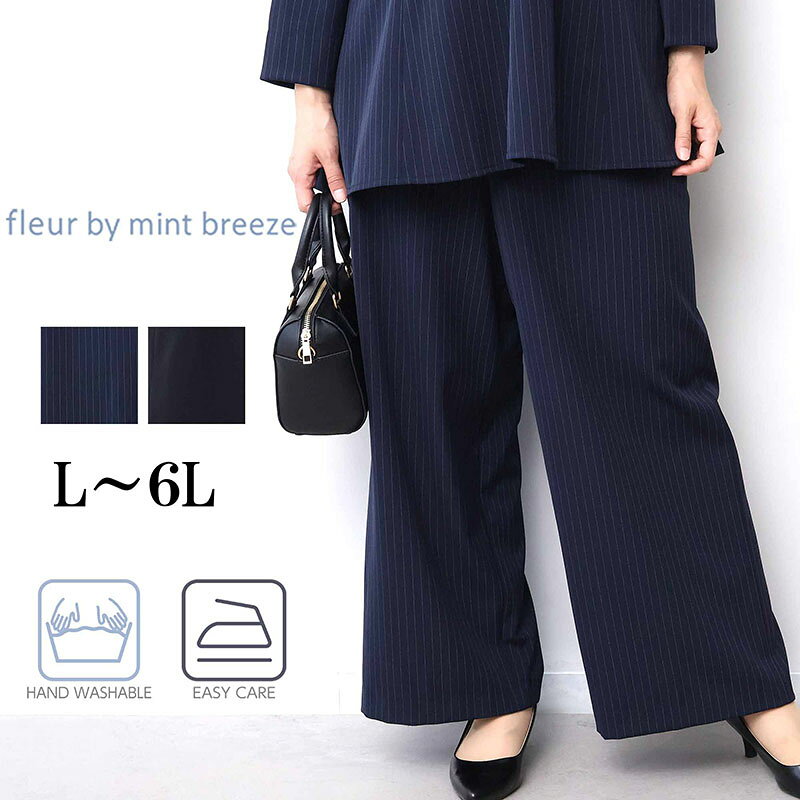 楽天市場】ワイドパンツ（柄ストライプ）（スーツ・セットアップ